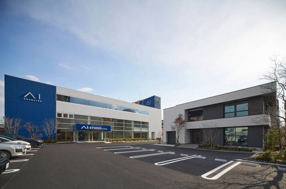 アイギャラリー仙台（ショールーム併設型住宅展示場）